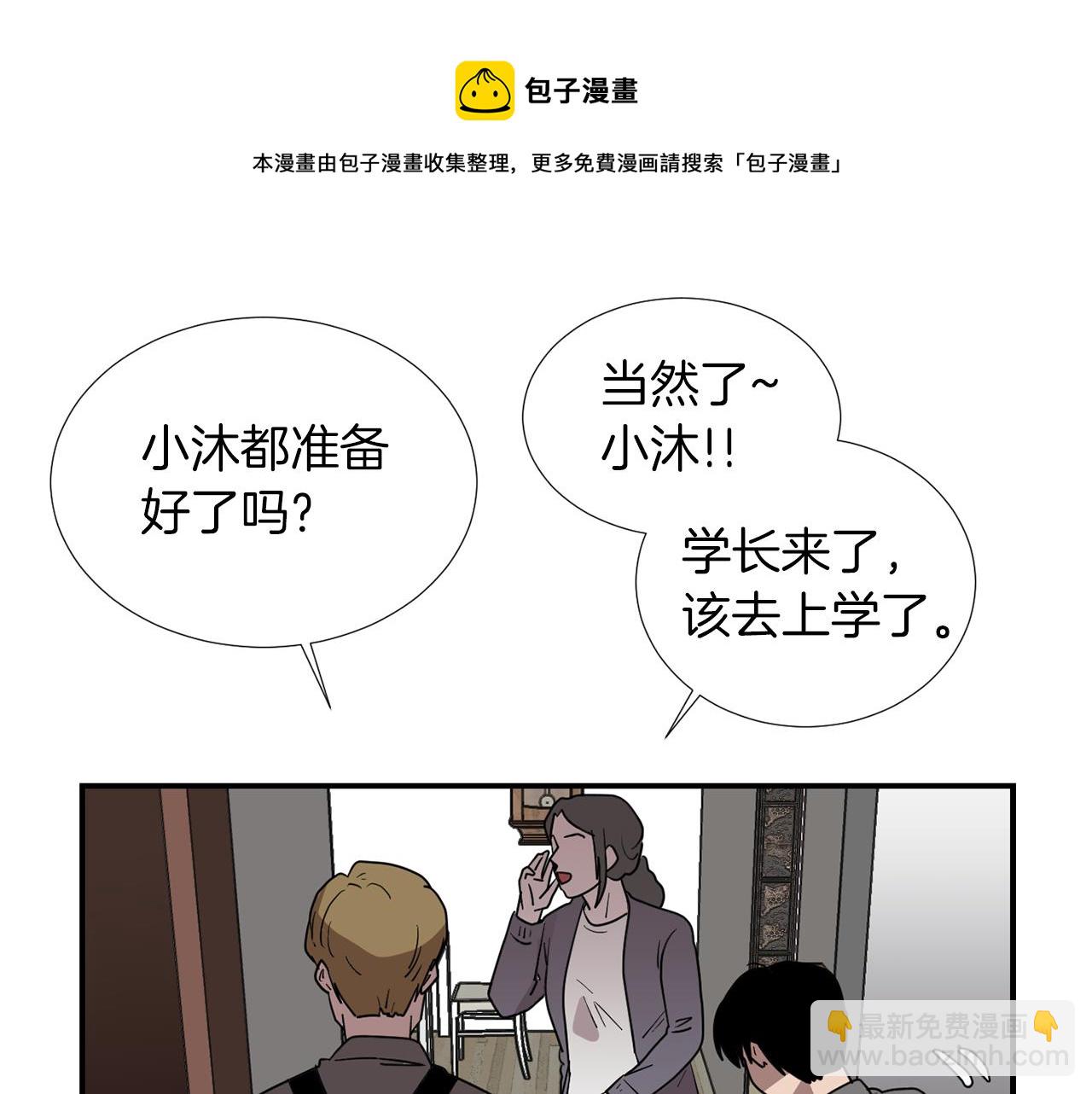 第44话  同情我？16