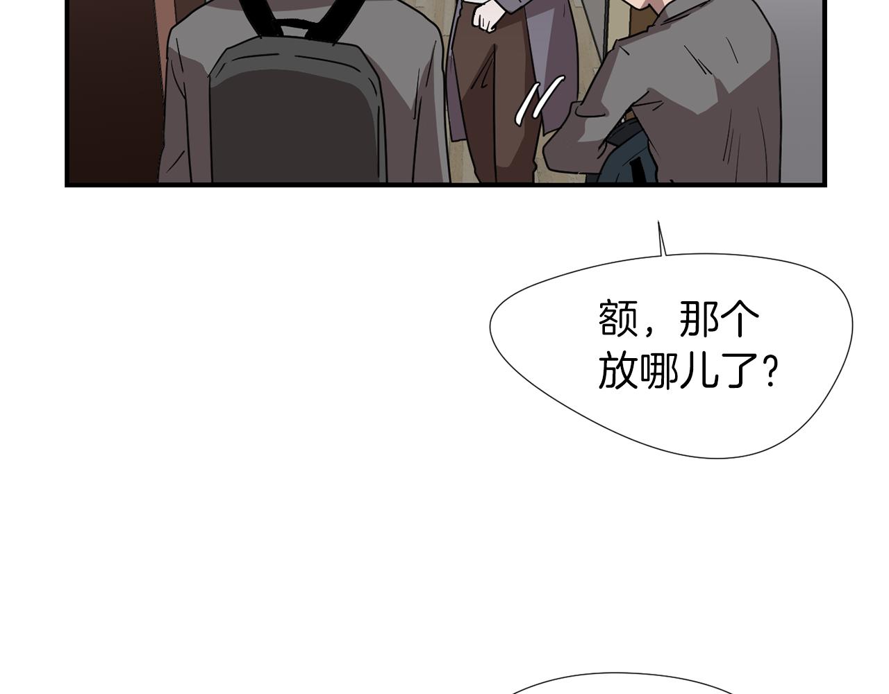第44话  同情我？17