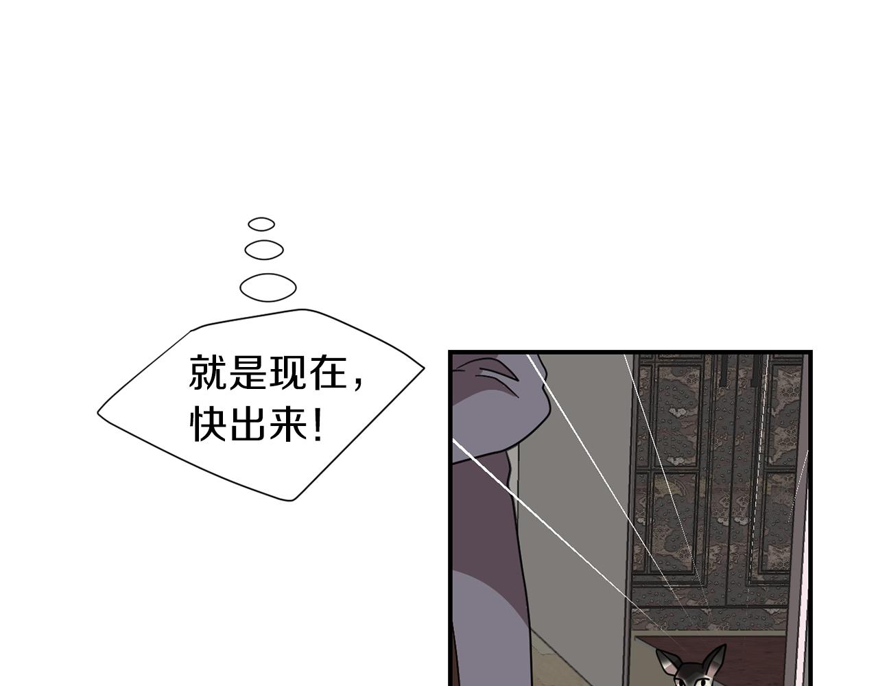 第44话  同情我？19