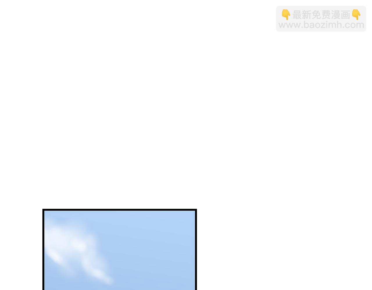 第44话  同情我？2