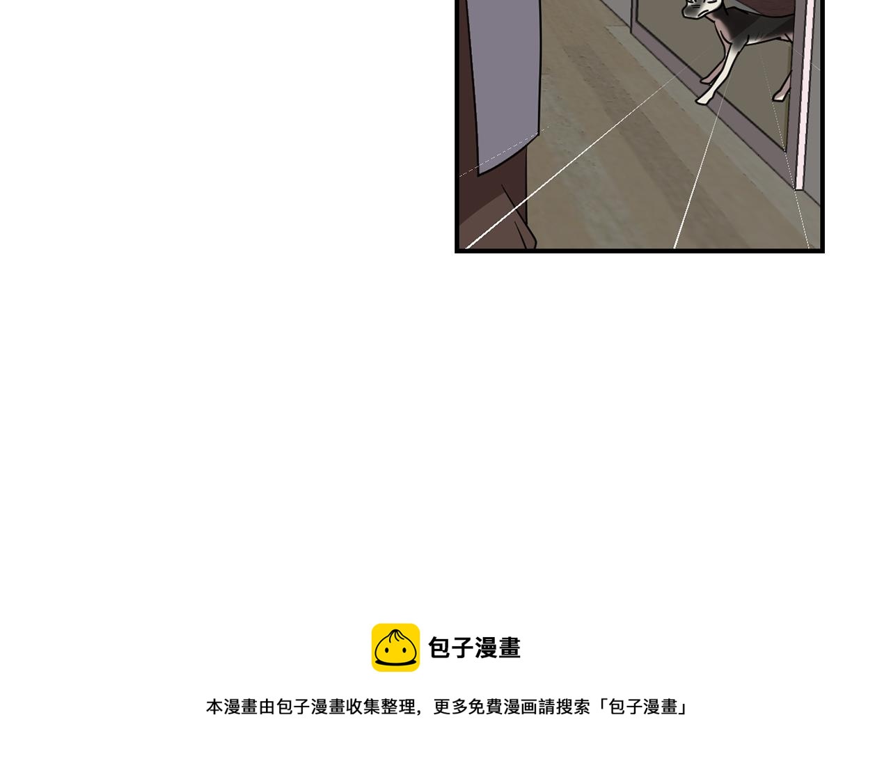 第44话  同情我？20