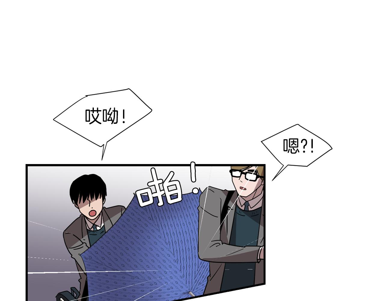 第44话  同情我？21