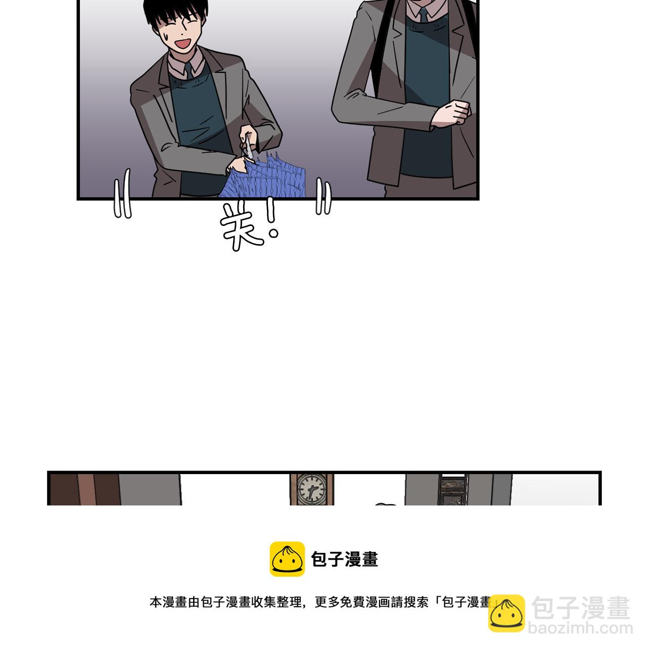 第44话  同情我？24