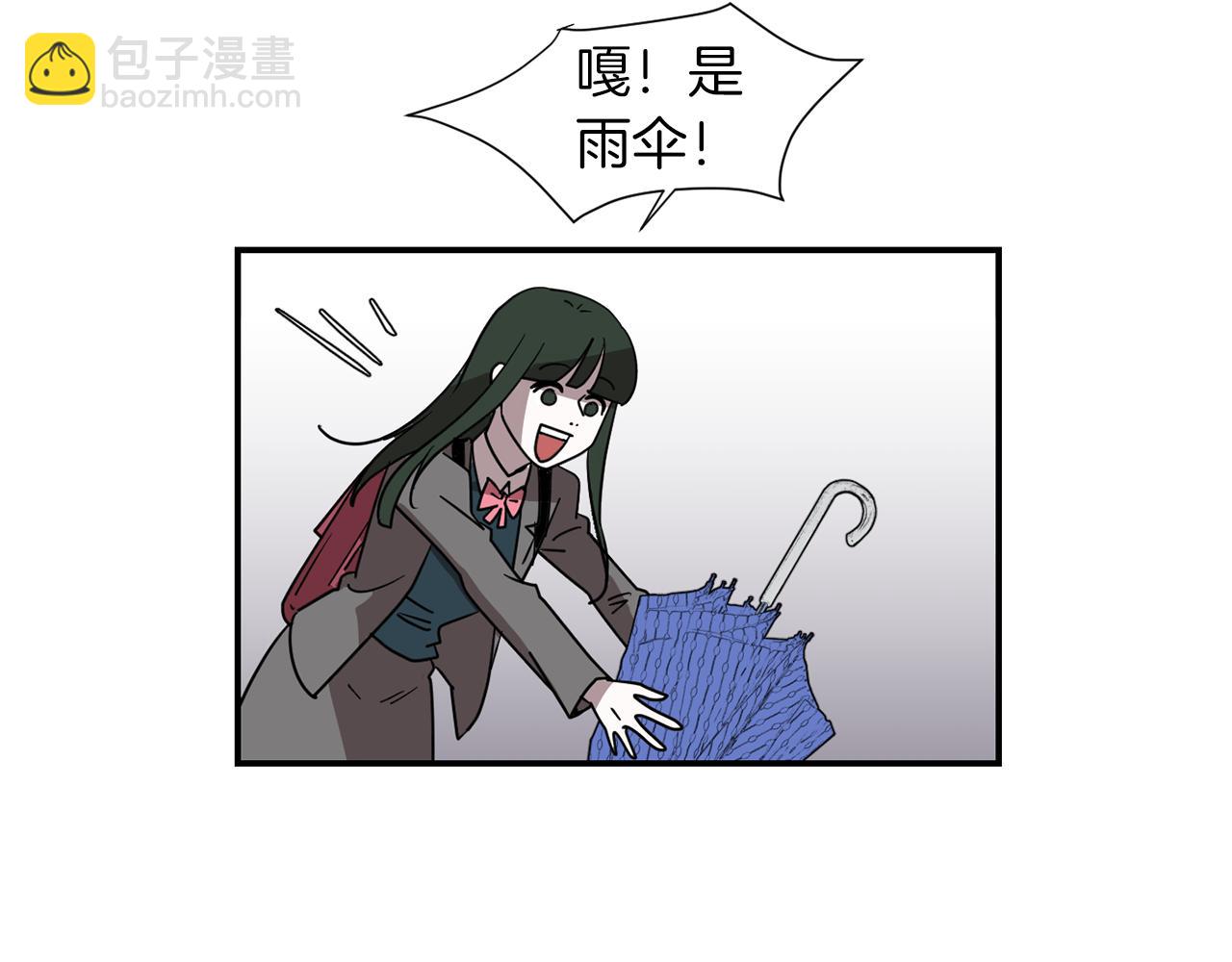 第44话  同情我？26