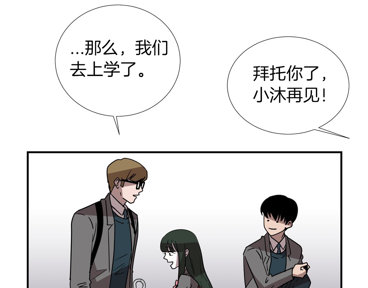 第44话  同情我？27