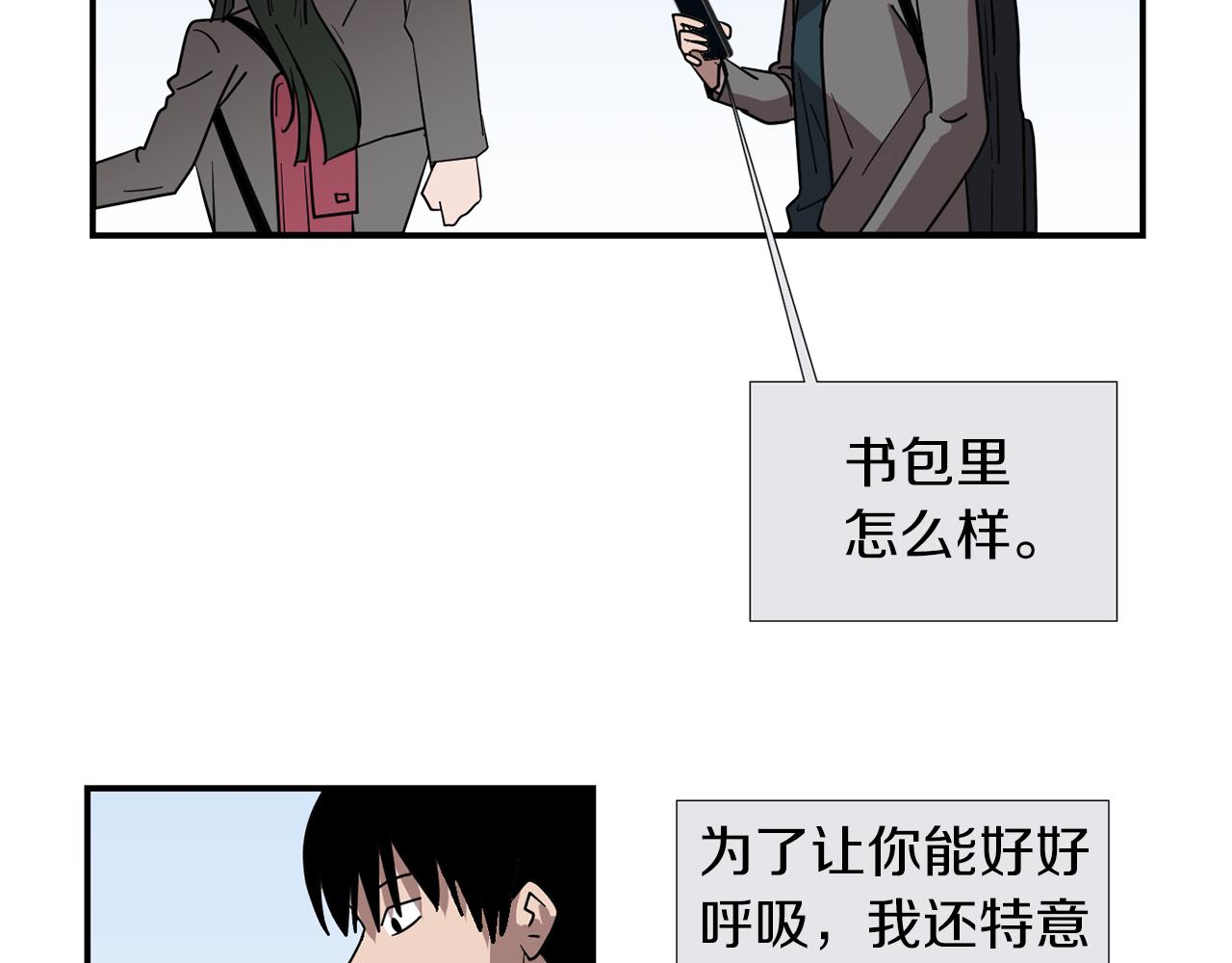 第44话  同情我？31