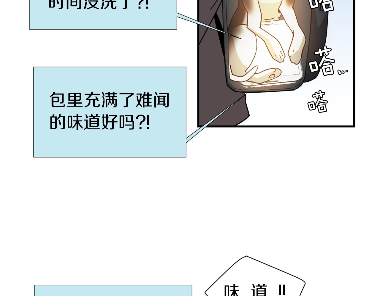 第44话  同情我？33
