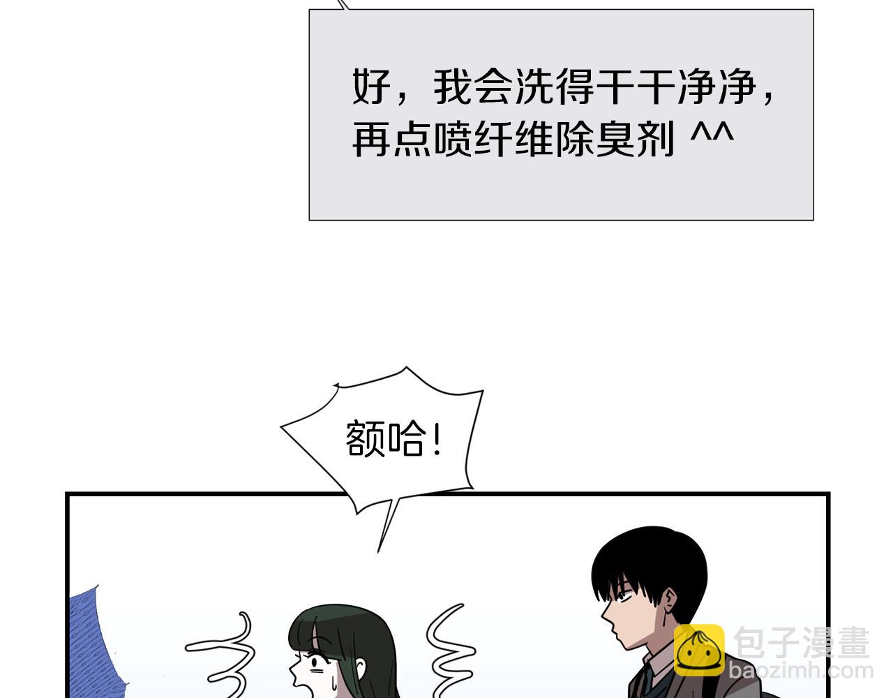 第44话  同情我？35