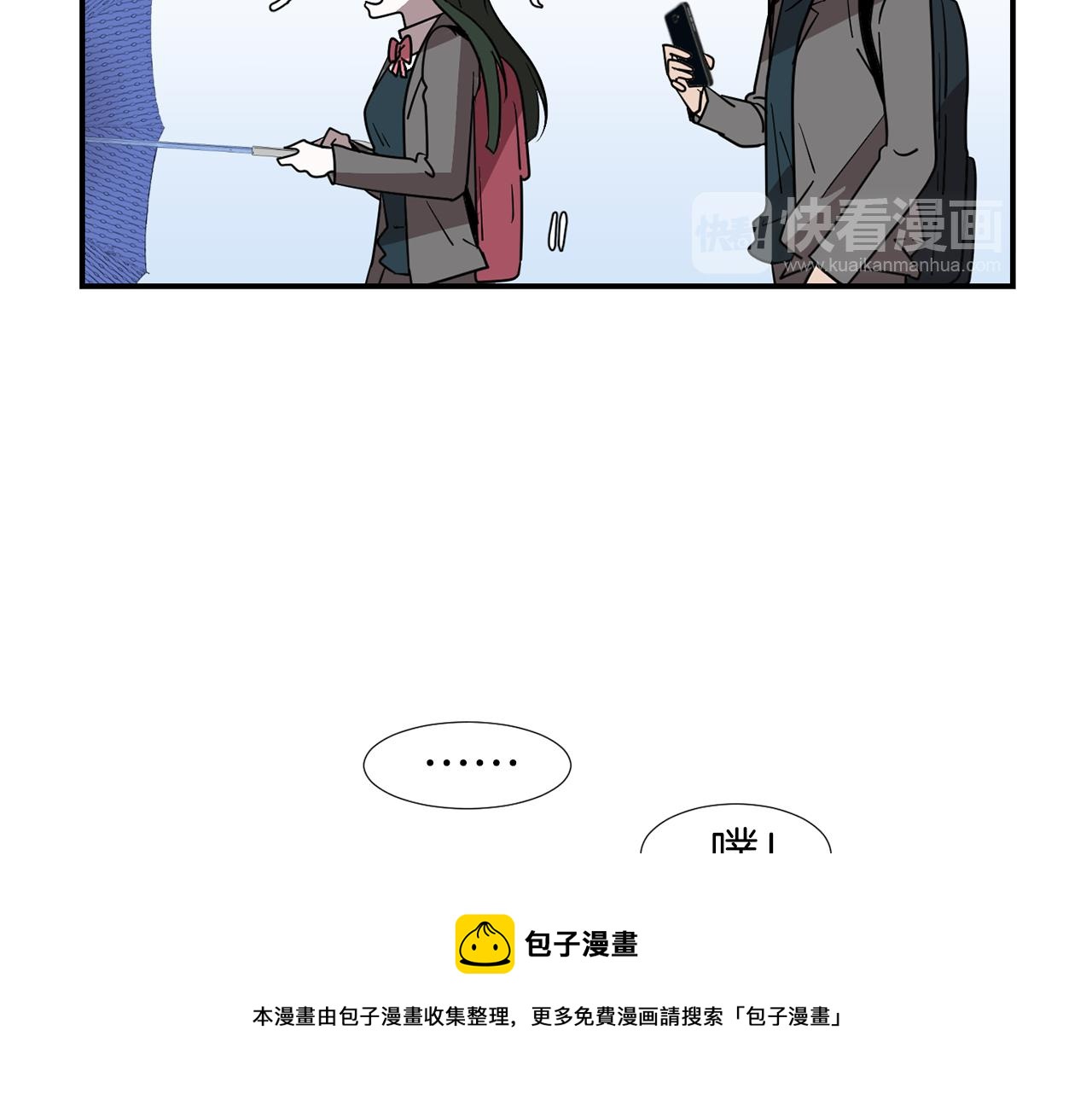 第44话  同情我？36
