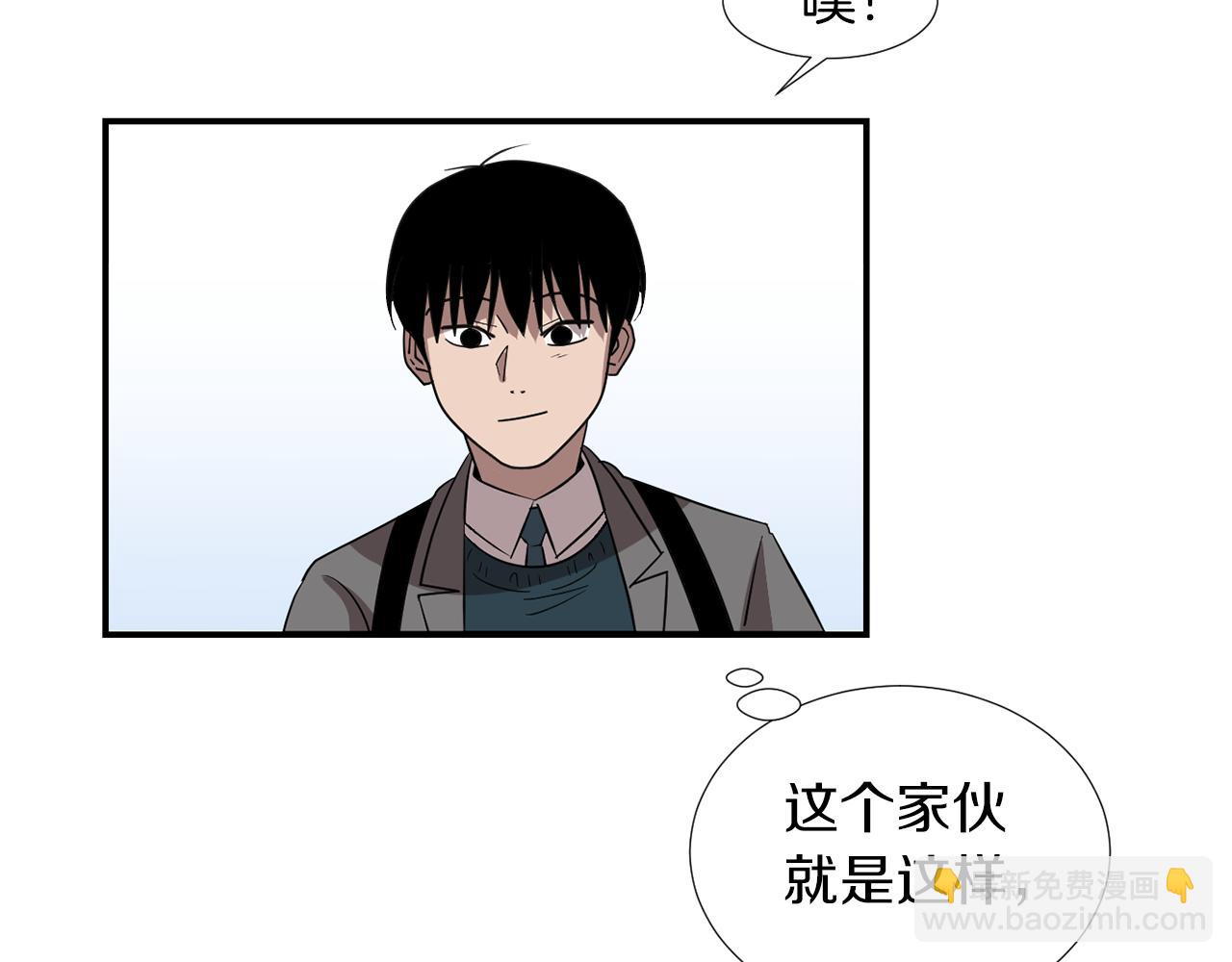 第44话  同情我？37