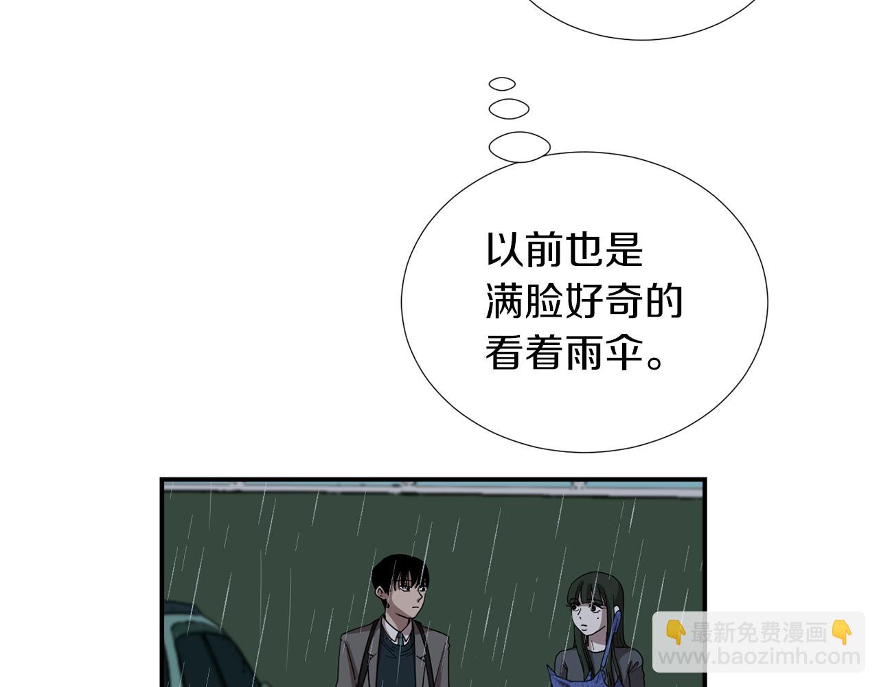 第44话  同情我？38