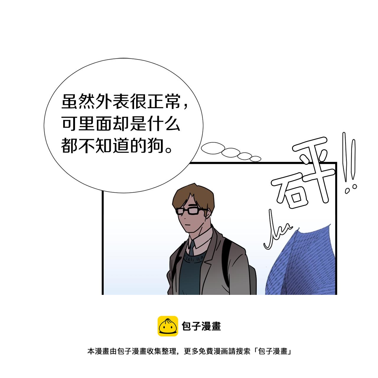 第44话  同情我？40