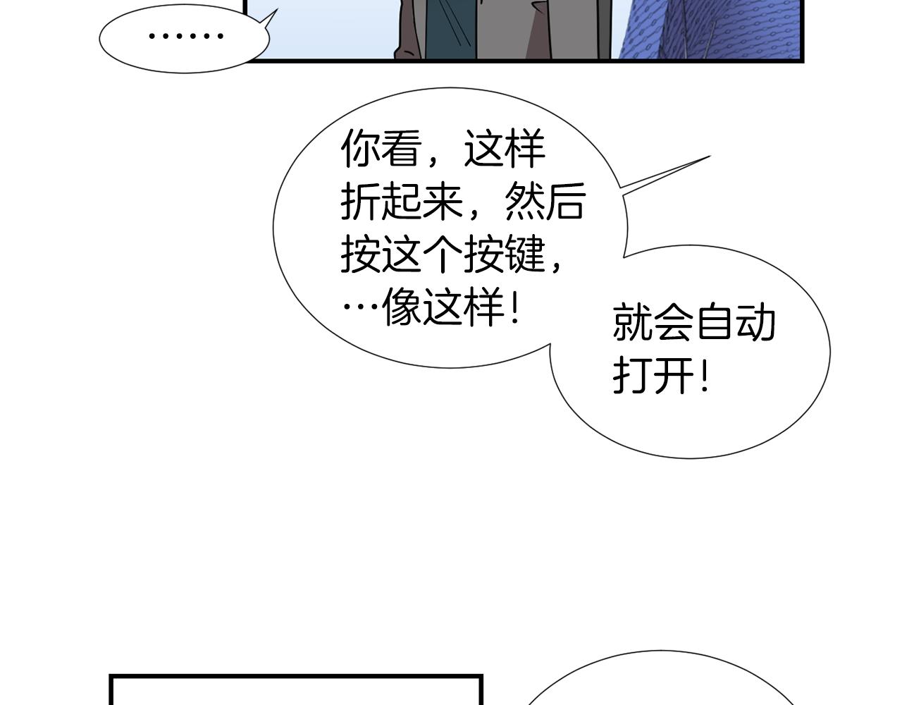 第44话  同情我？41