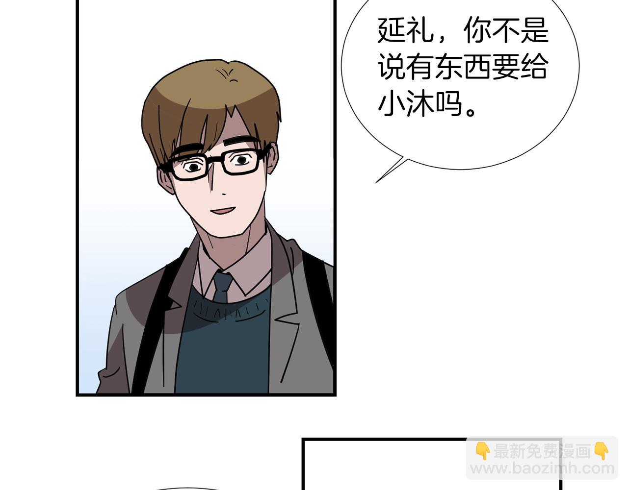 第44话  同情我？42