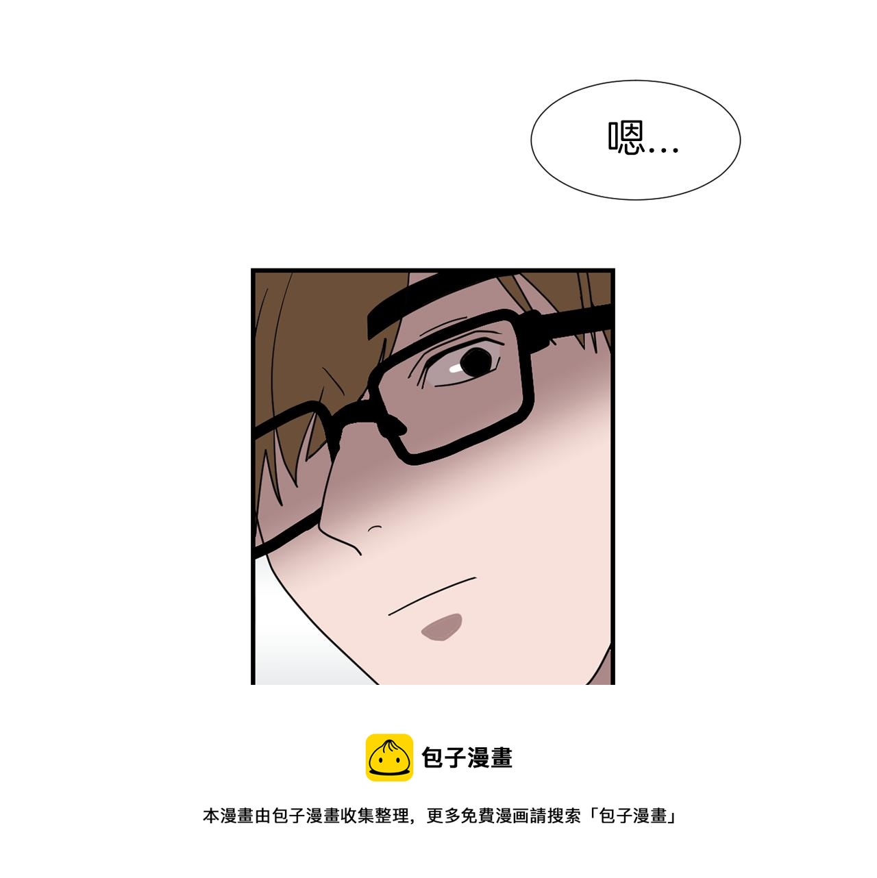 第44话  同情我？44