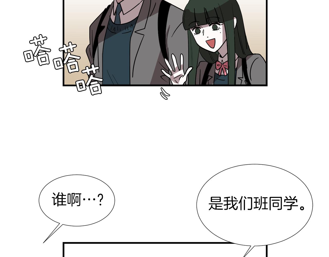 第44话  同情我？49