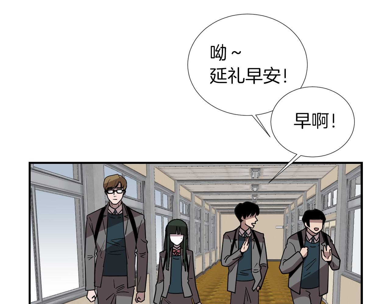 第44话  同情我？51