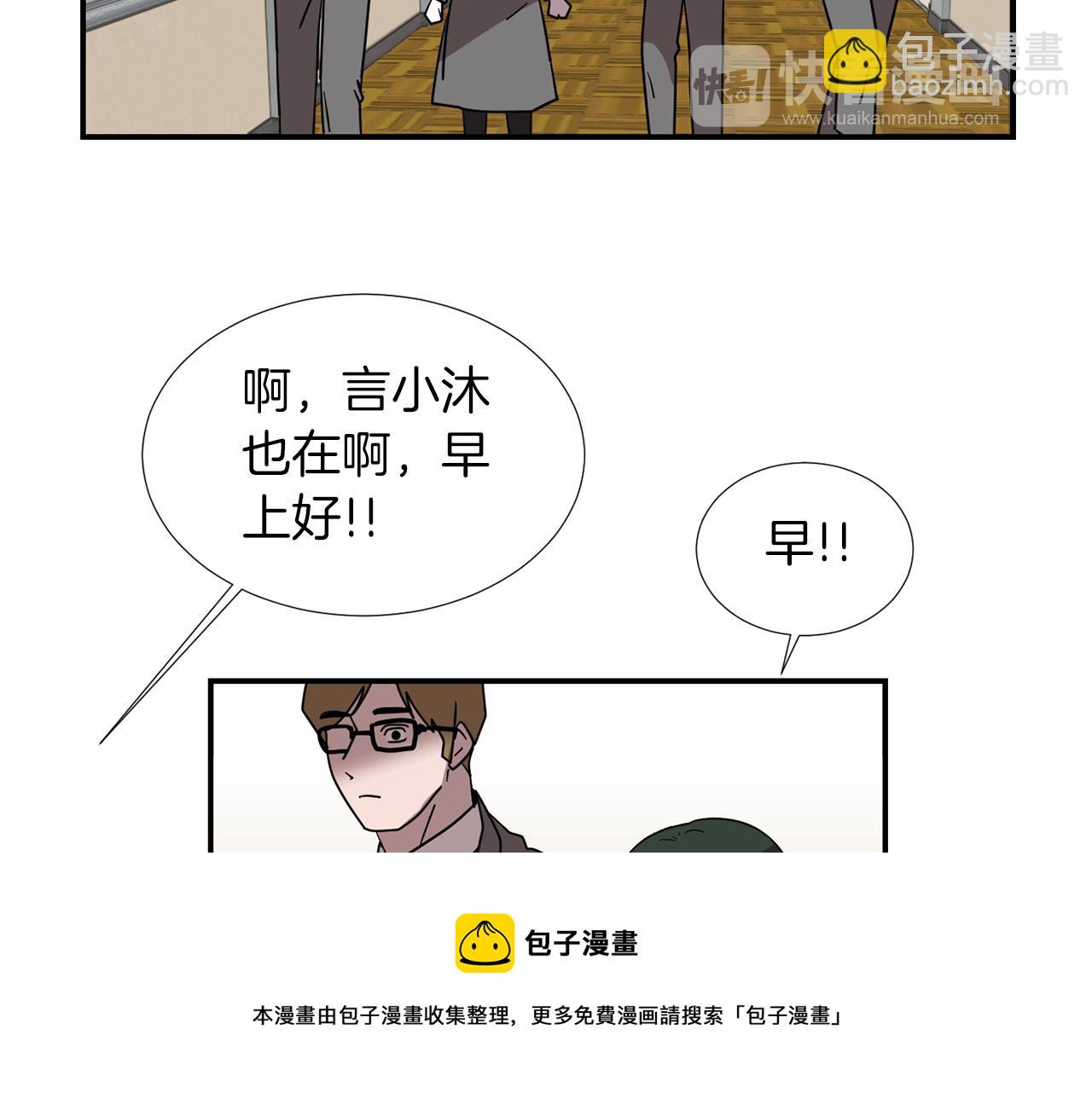 第44话  同情我？52