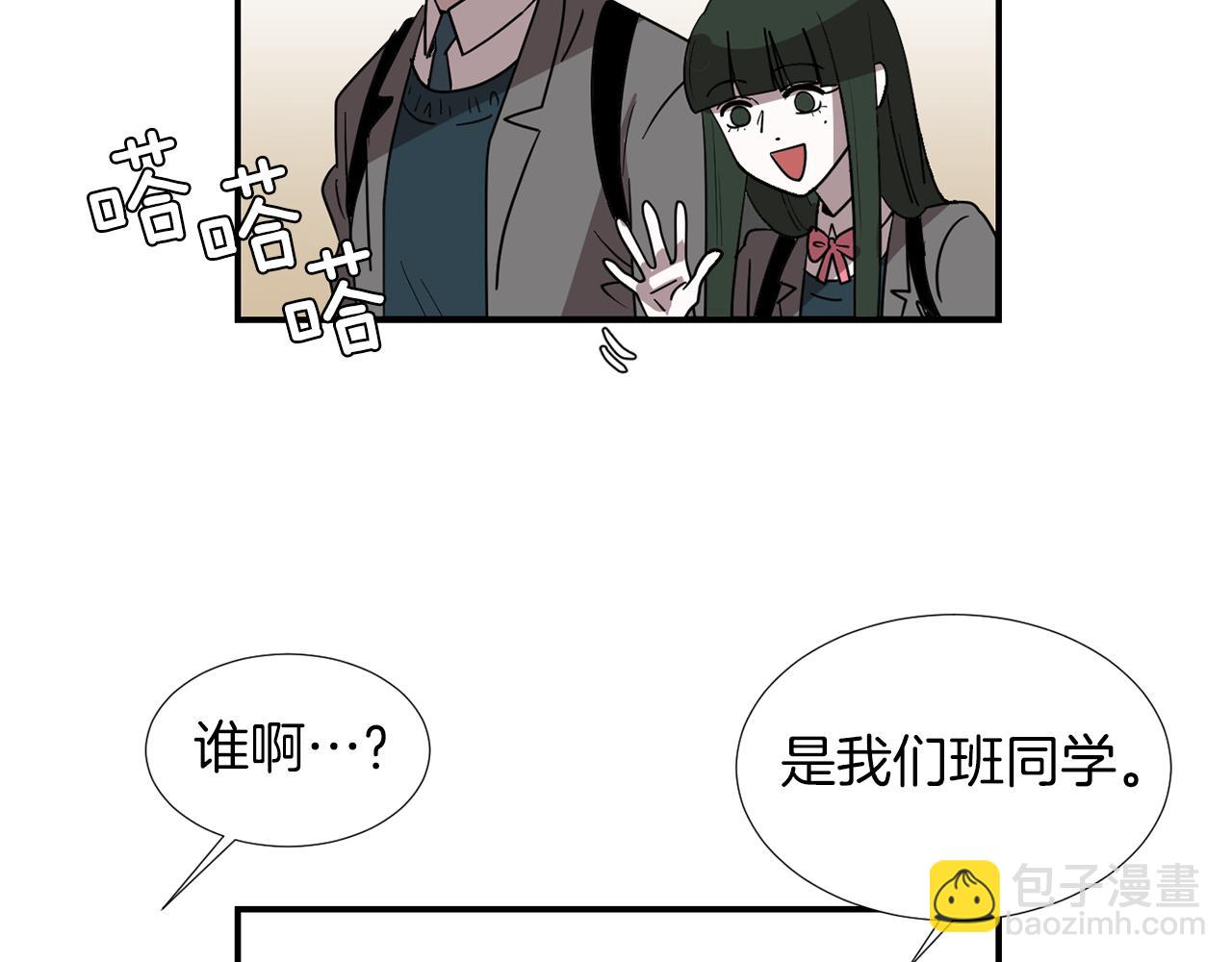 第44话  同情我？53