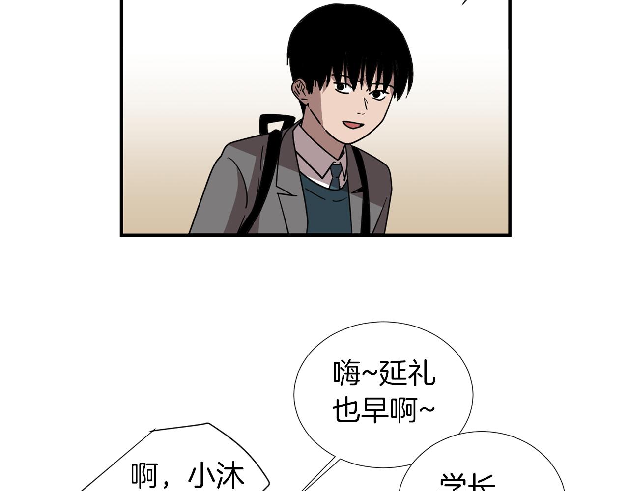 第44话  同情我？54
