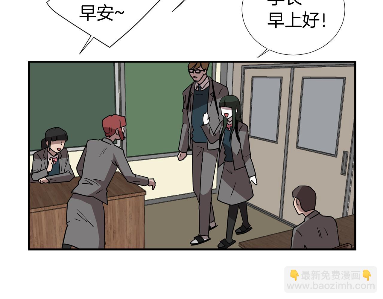 第44话  同情我？55