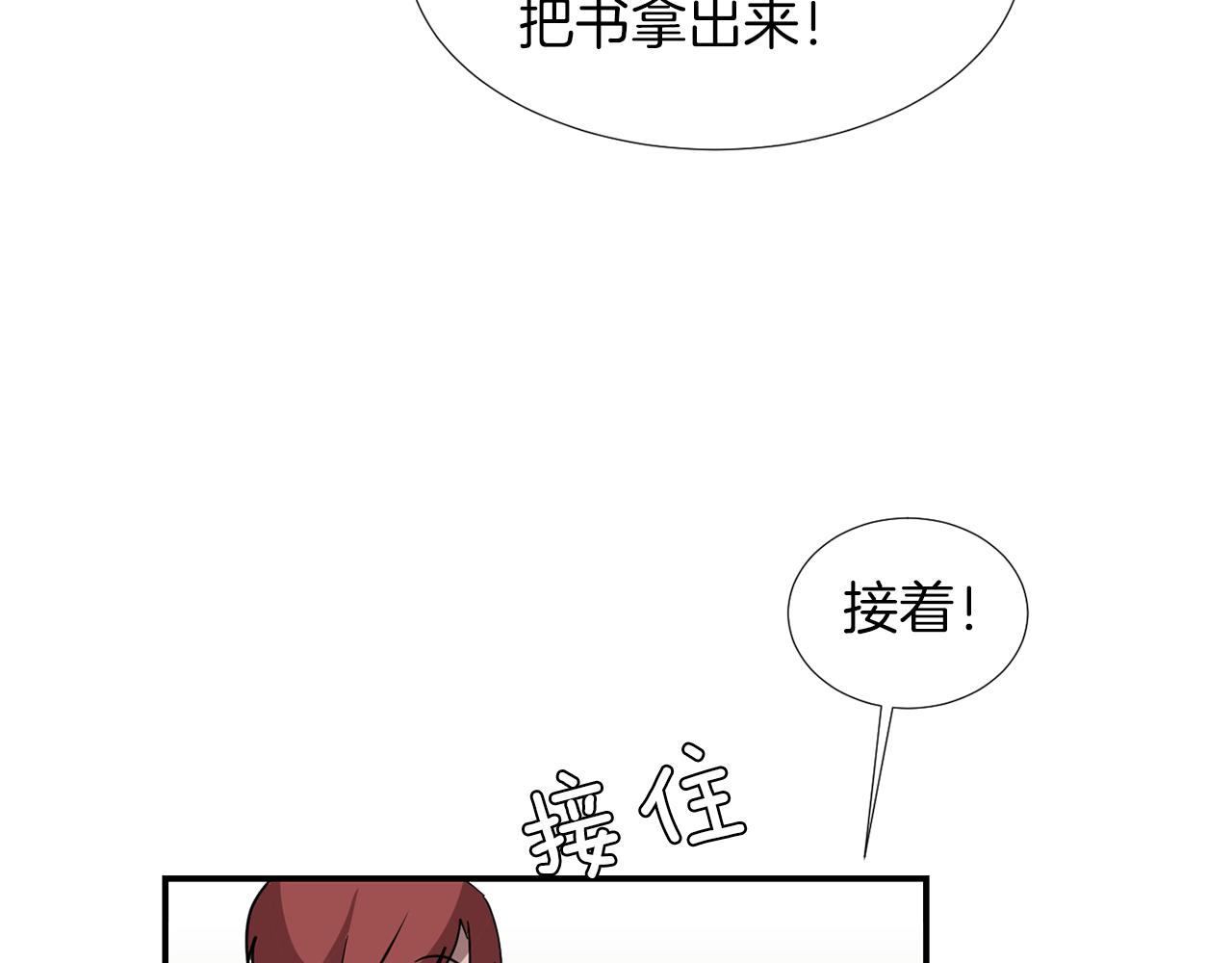 第44话  同情我？57