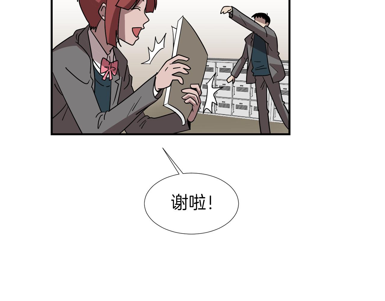 第44话  同情我？58