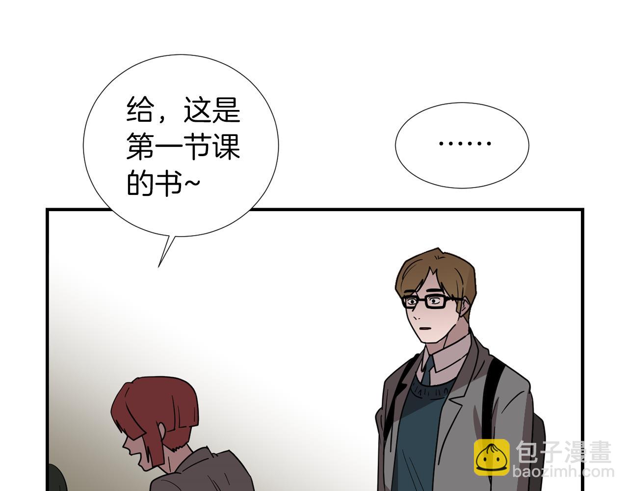 第44话  同情我？59