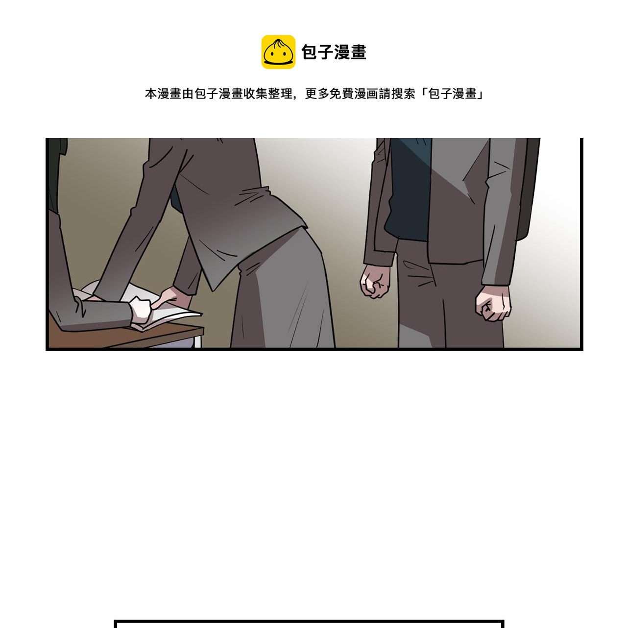 第44话  同情我？60