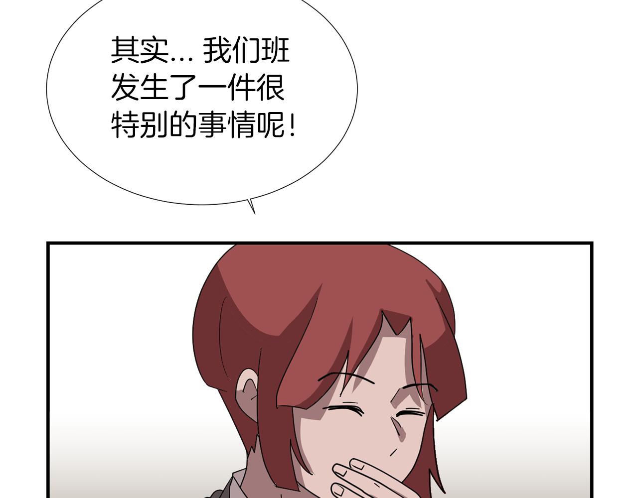 第44话  同情我？65
