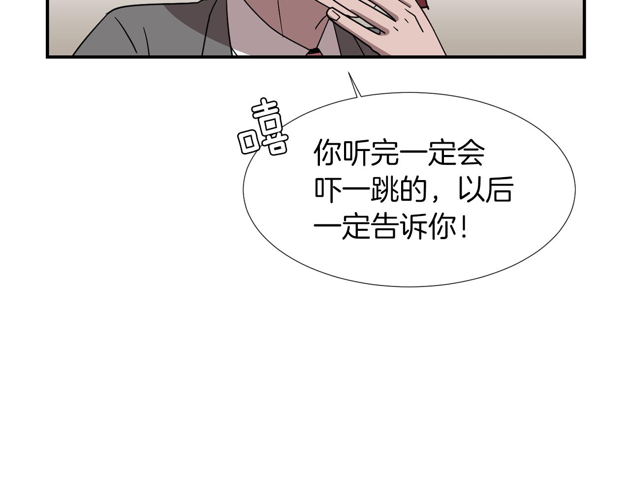 第44话  同情我？66