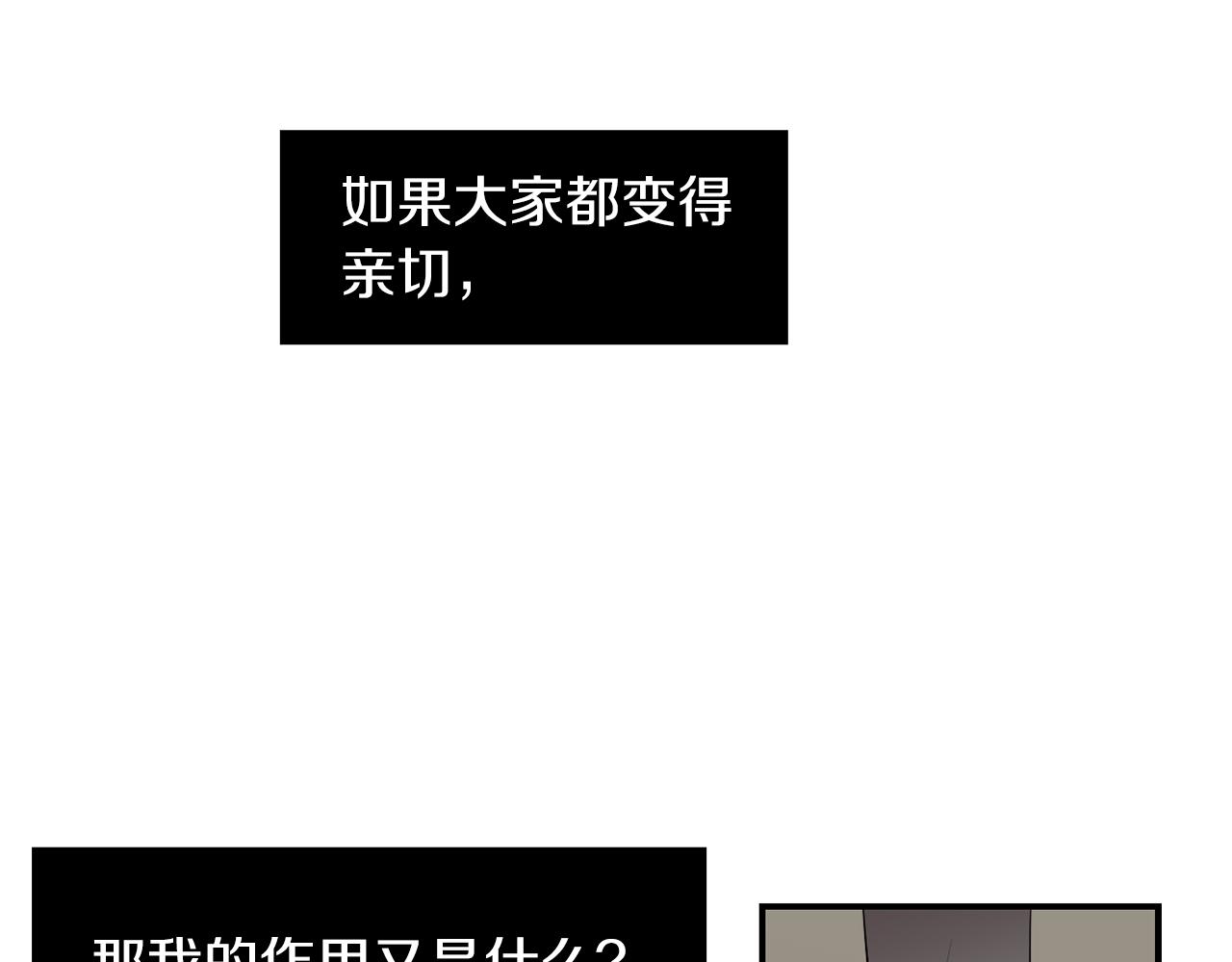 第44话  同情我？70
