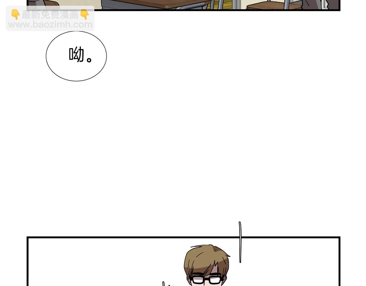 第44话  同情我？73