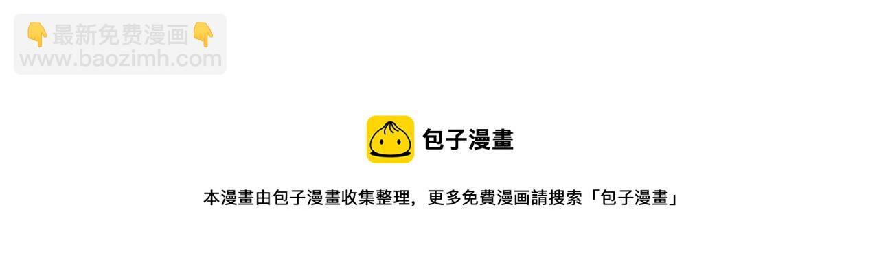 第44话  同情我？89