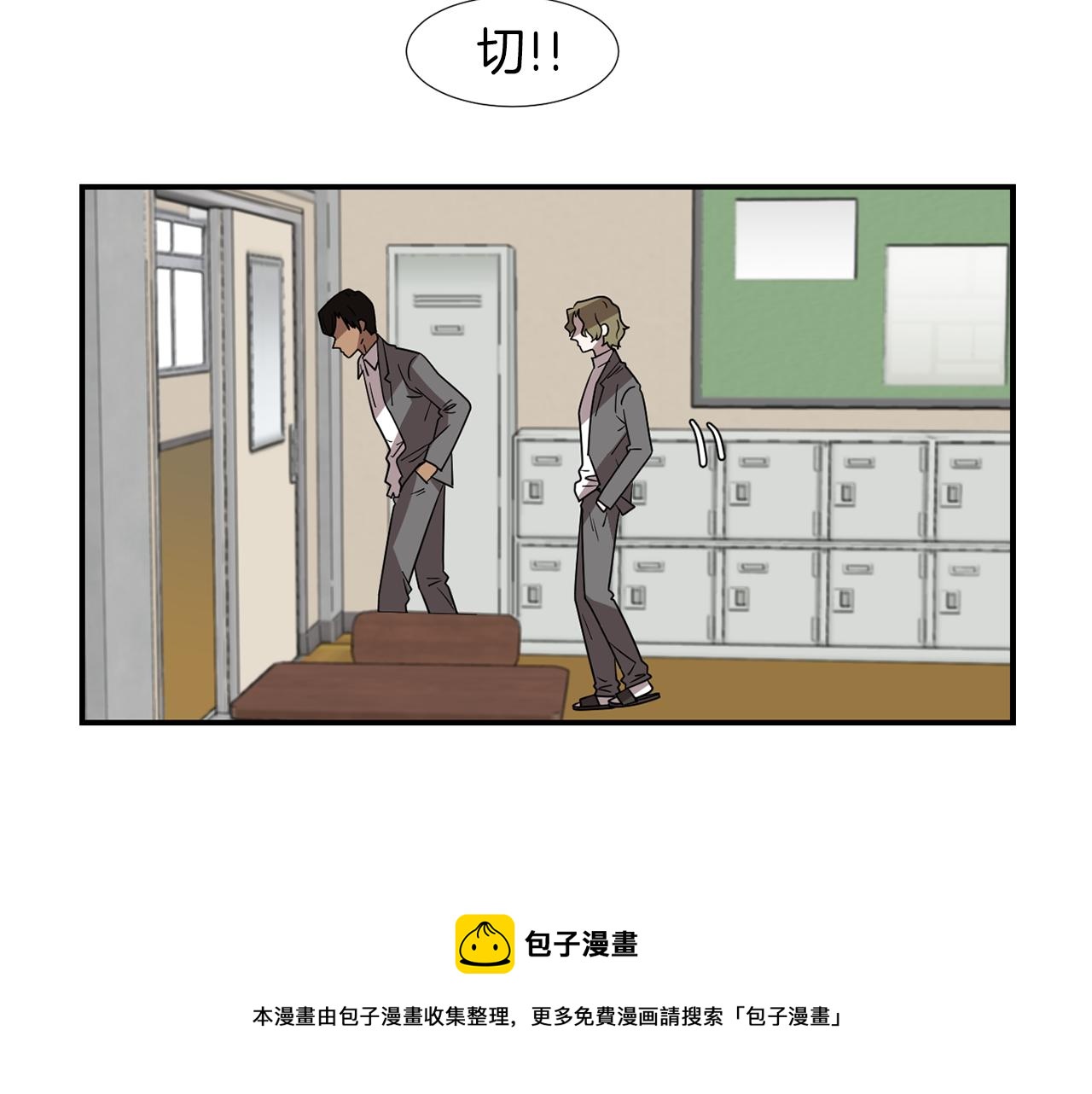 第45话  报应12