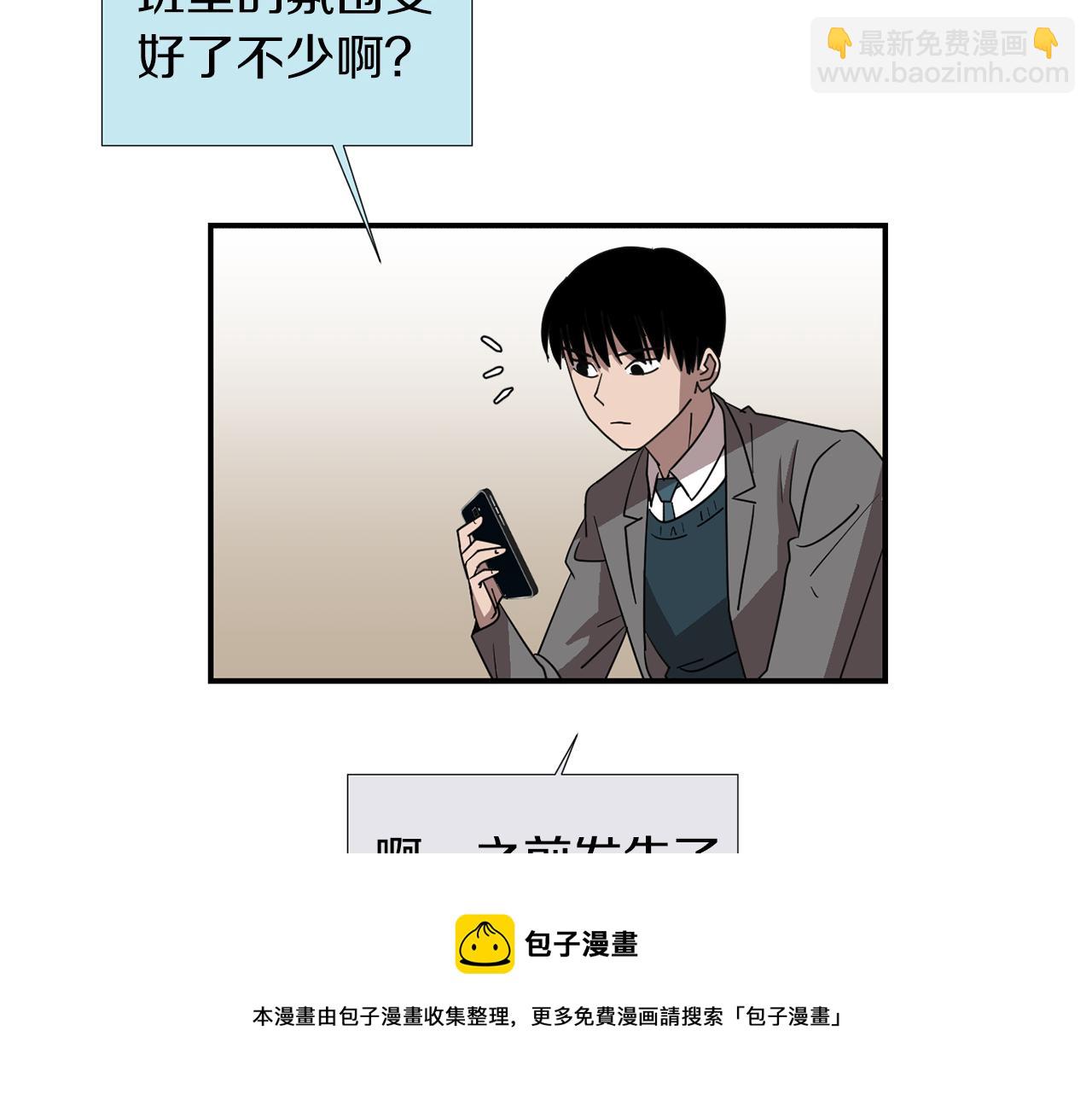 第45话  报应16