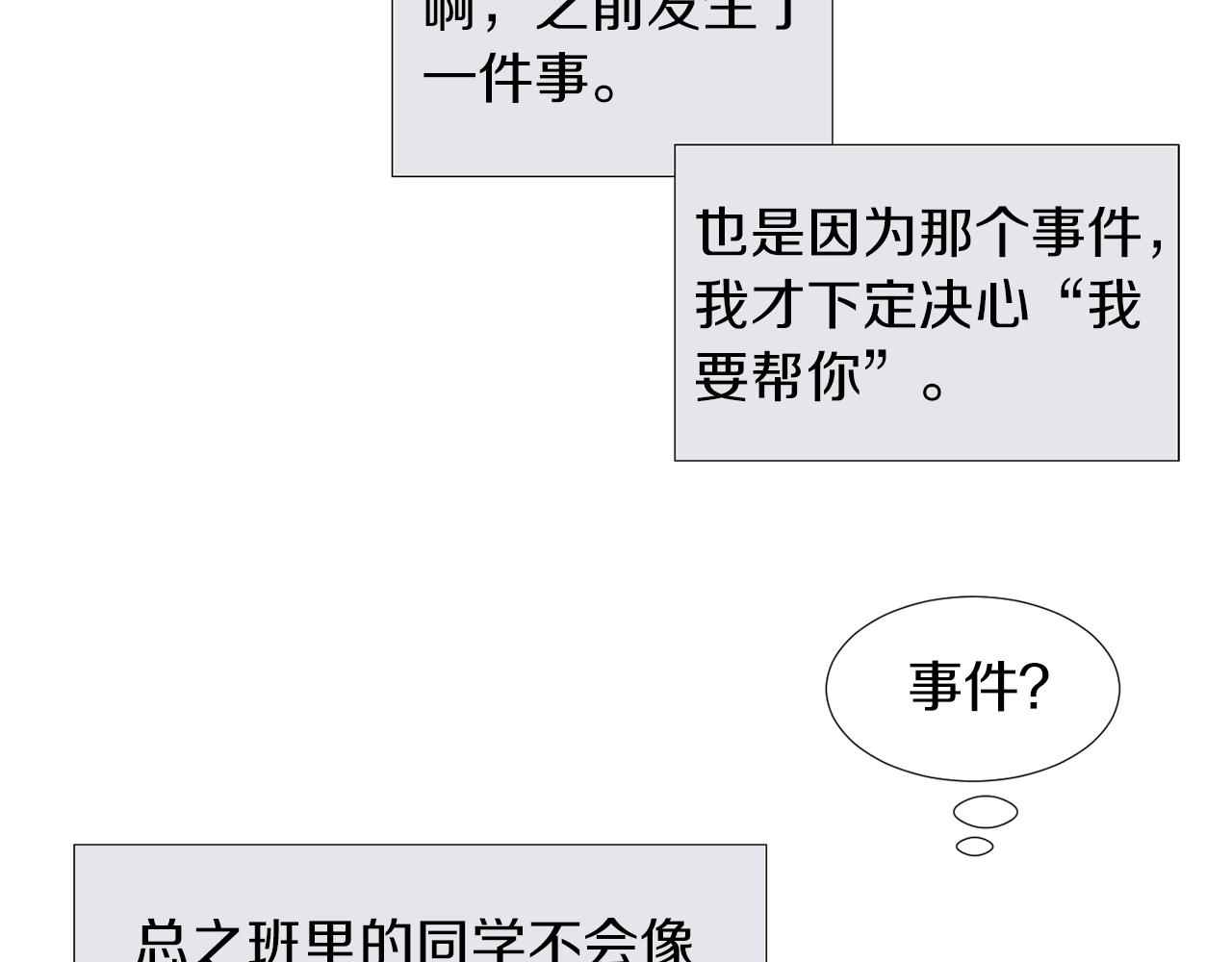 第45话  报应17
