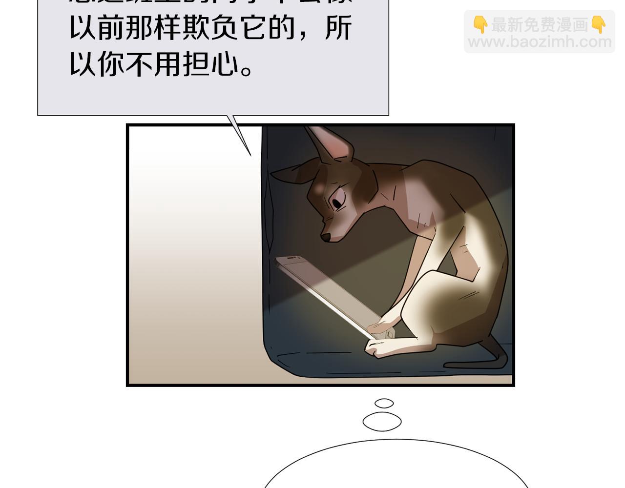 第45话  报应18