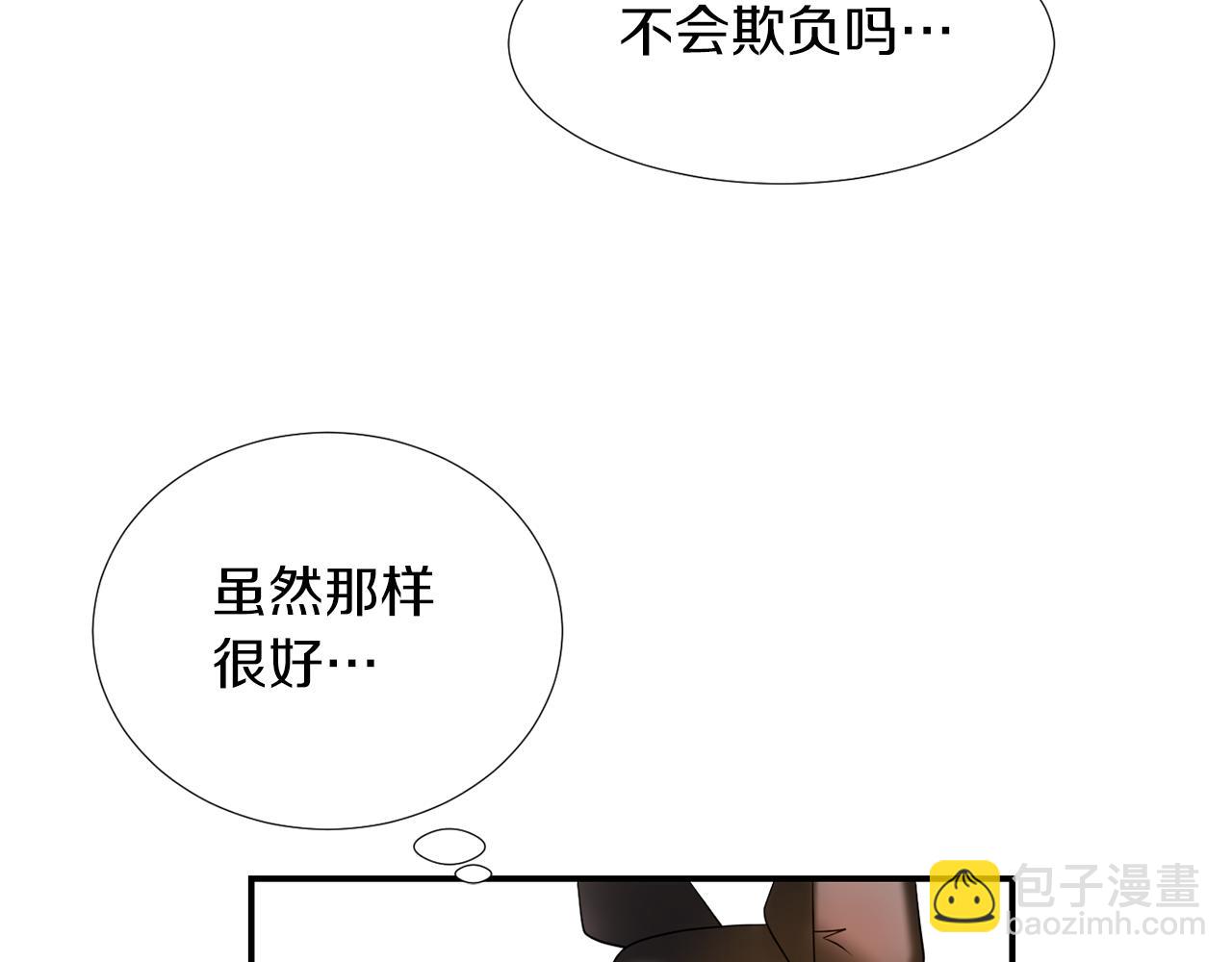 第45话  报应19