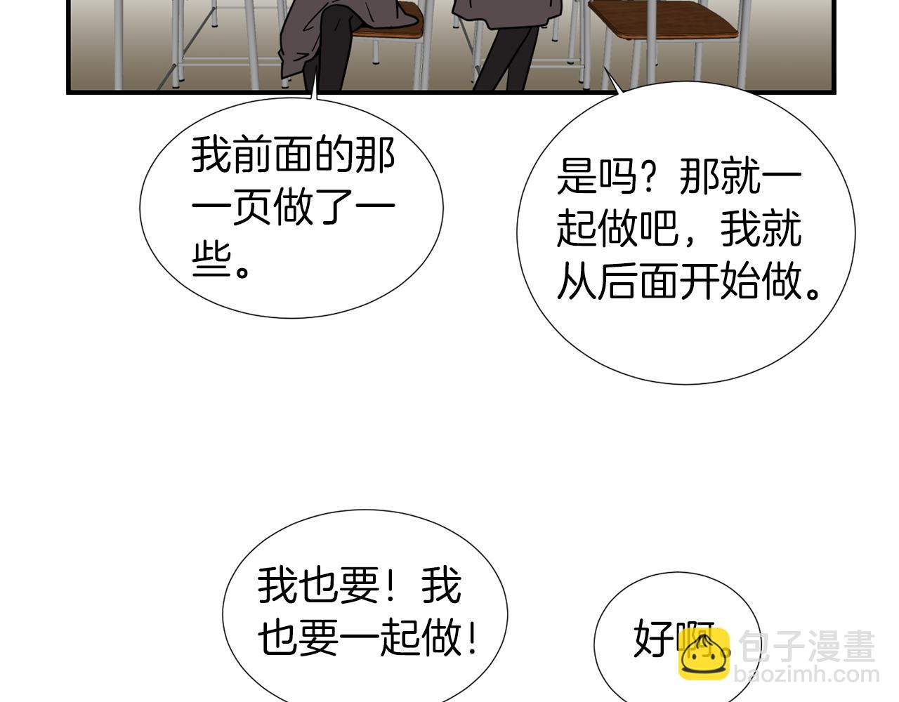 第45话  报应22