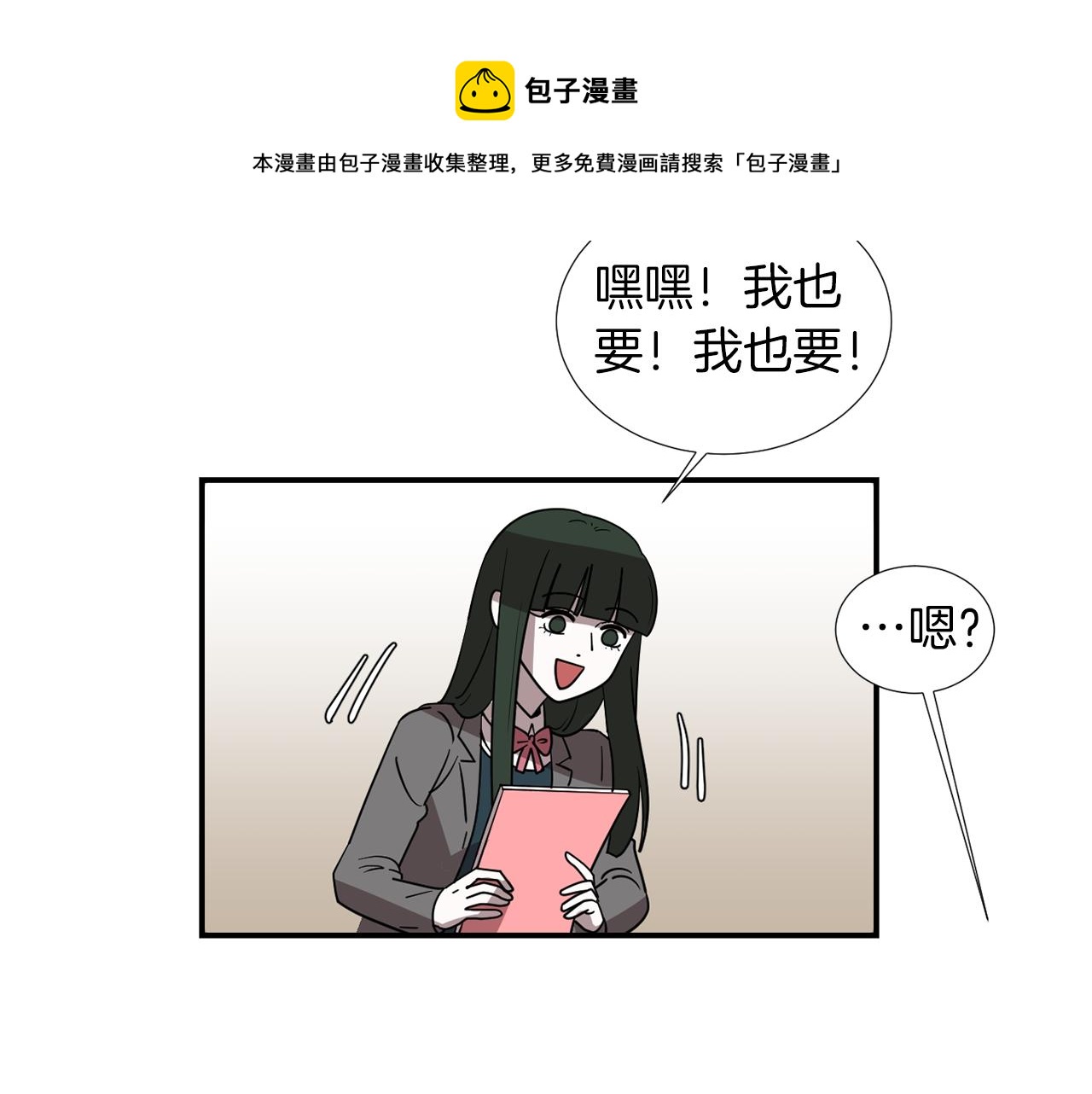 第45话  报应24