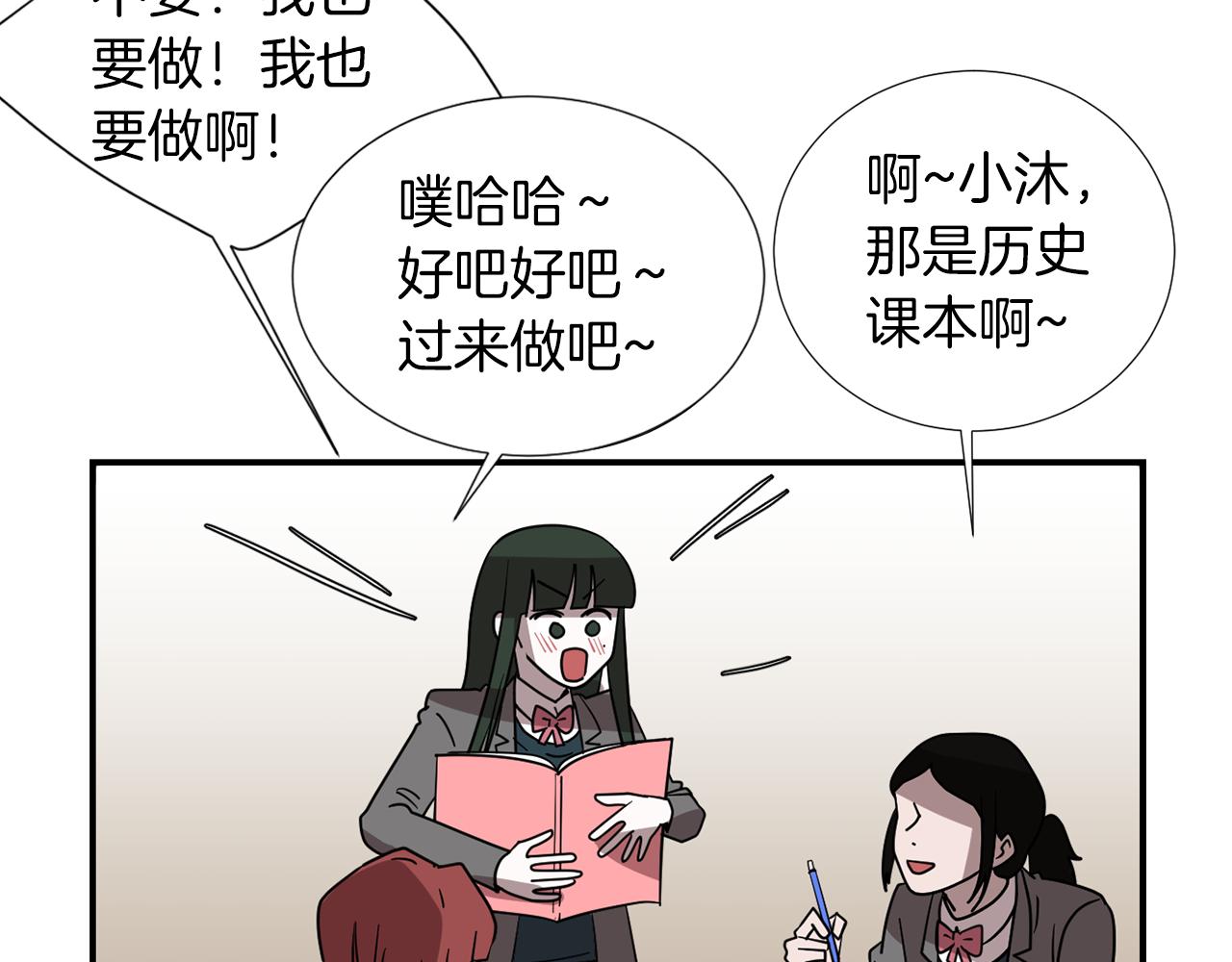 第45话  报应27