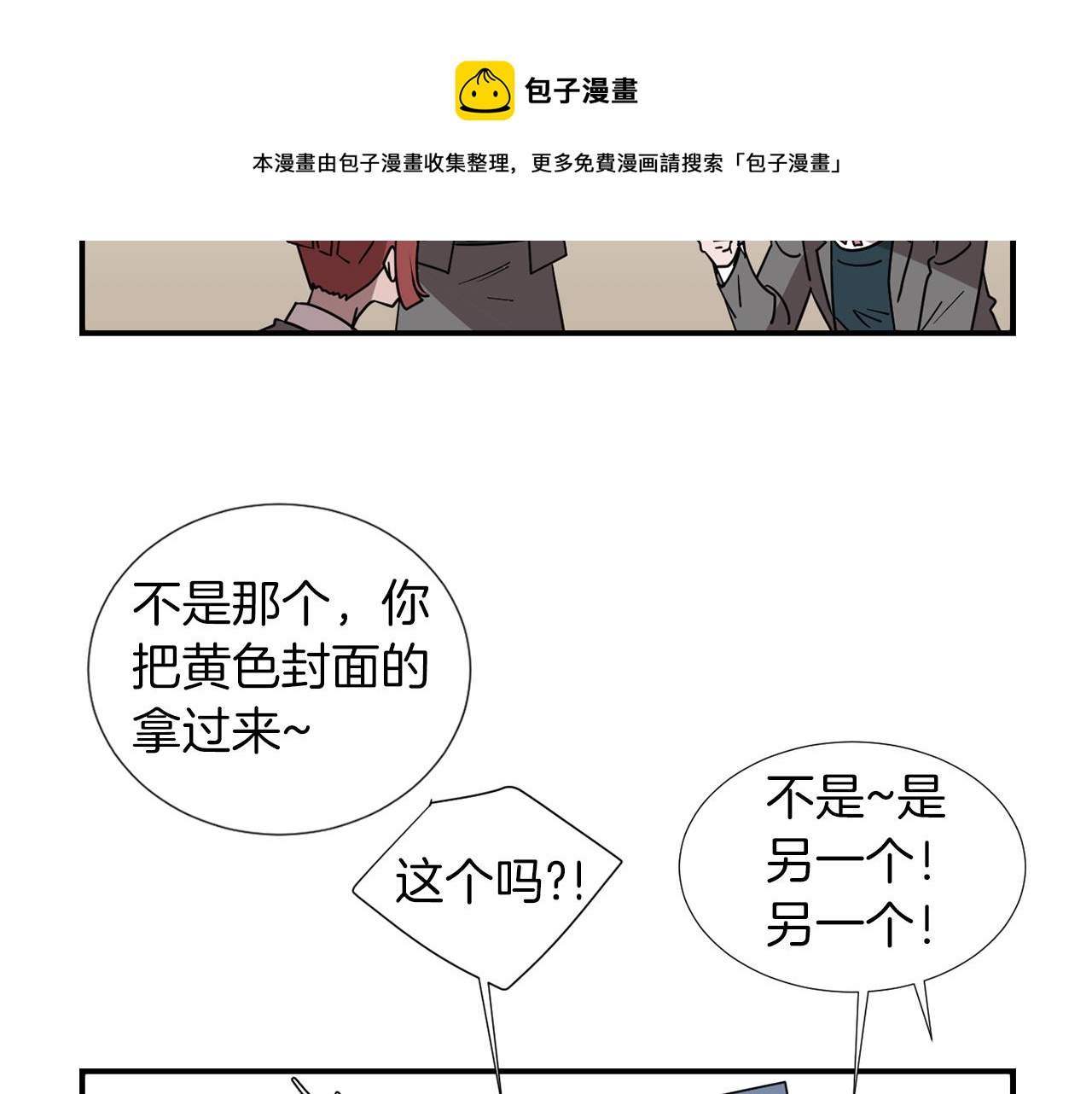 第45话  报应28