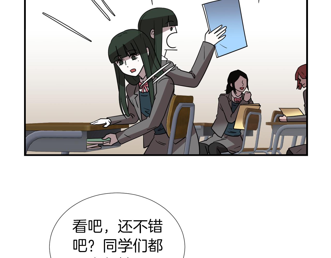 第45话  报应29