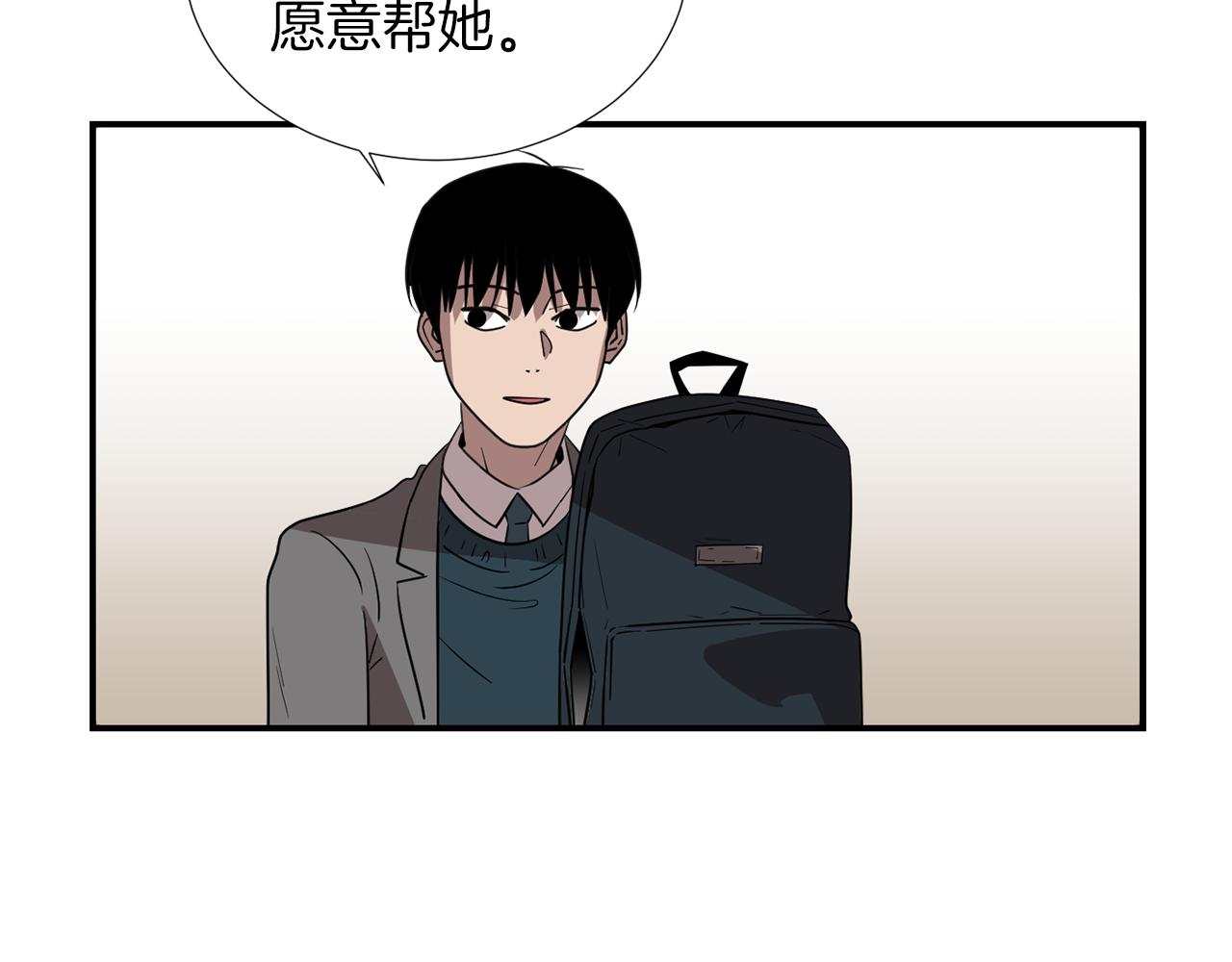 第45话  报应30