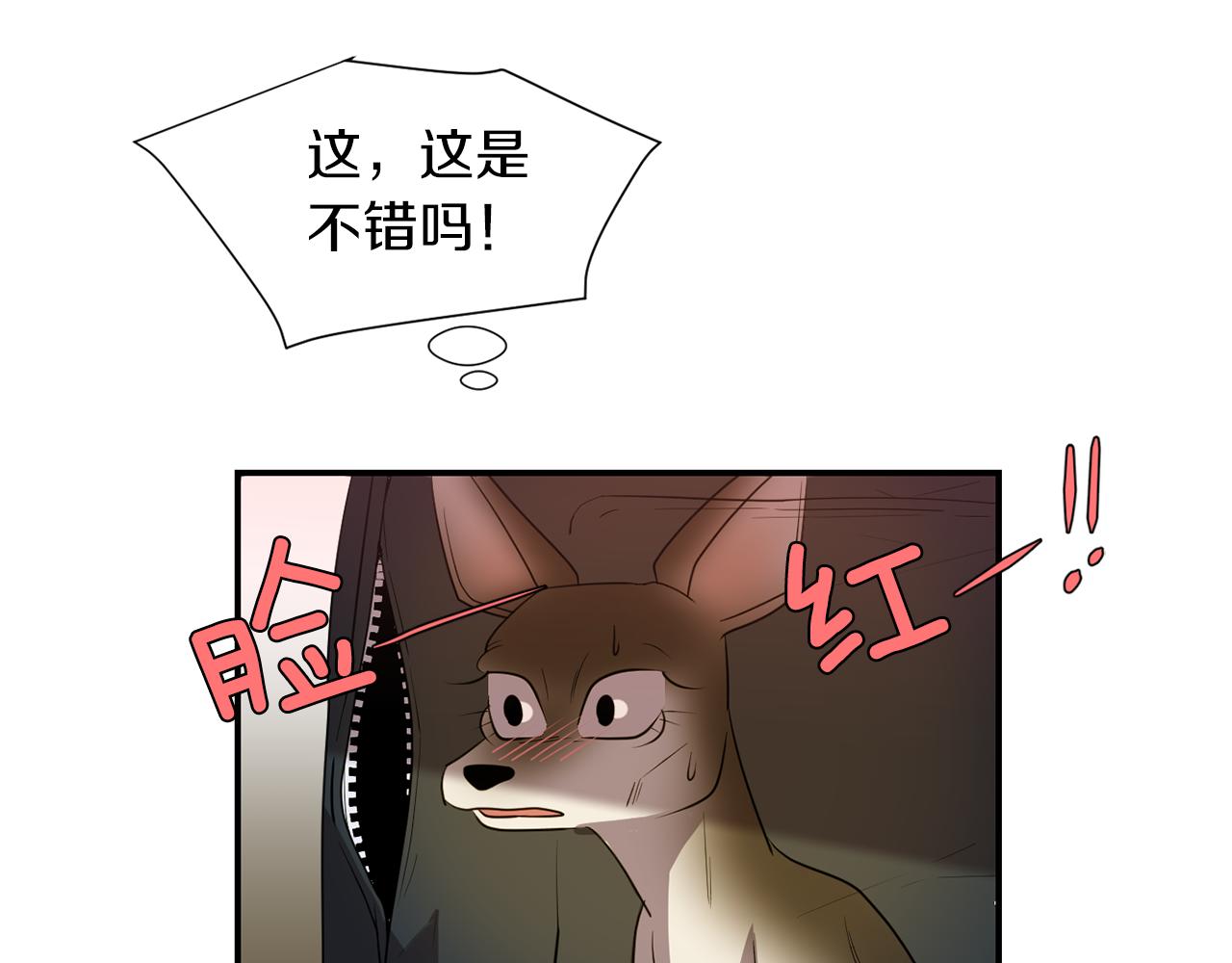 第45话  报应31