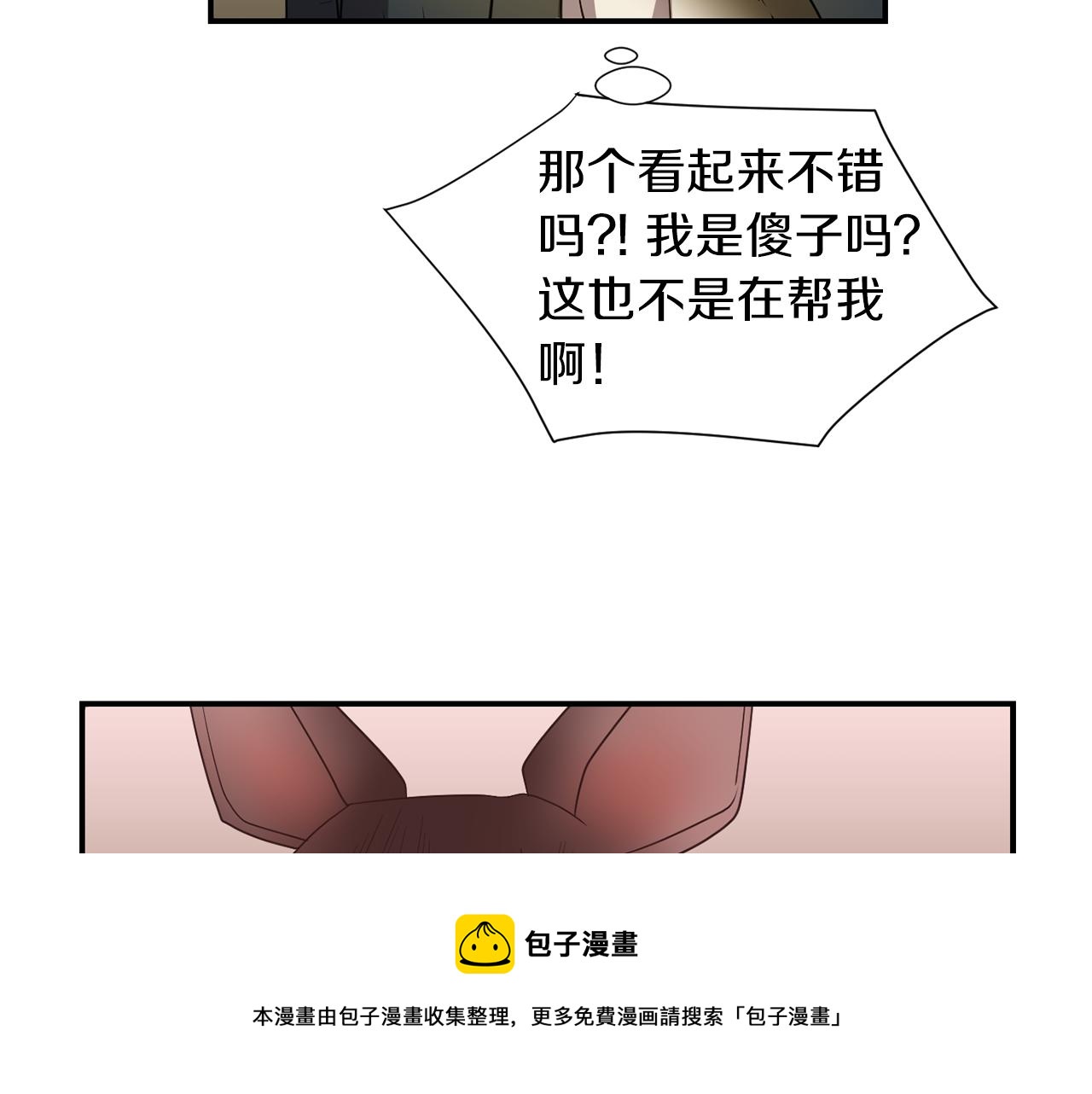 第45话  报应32