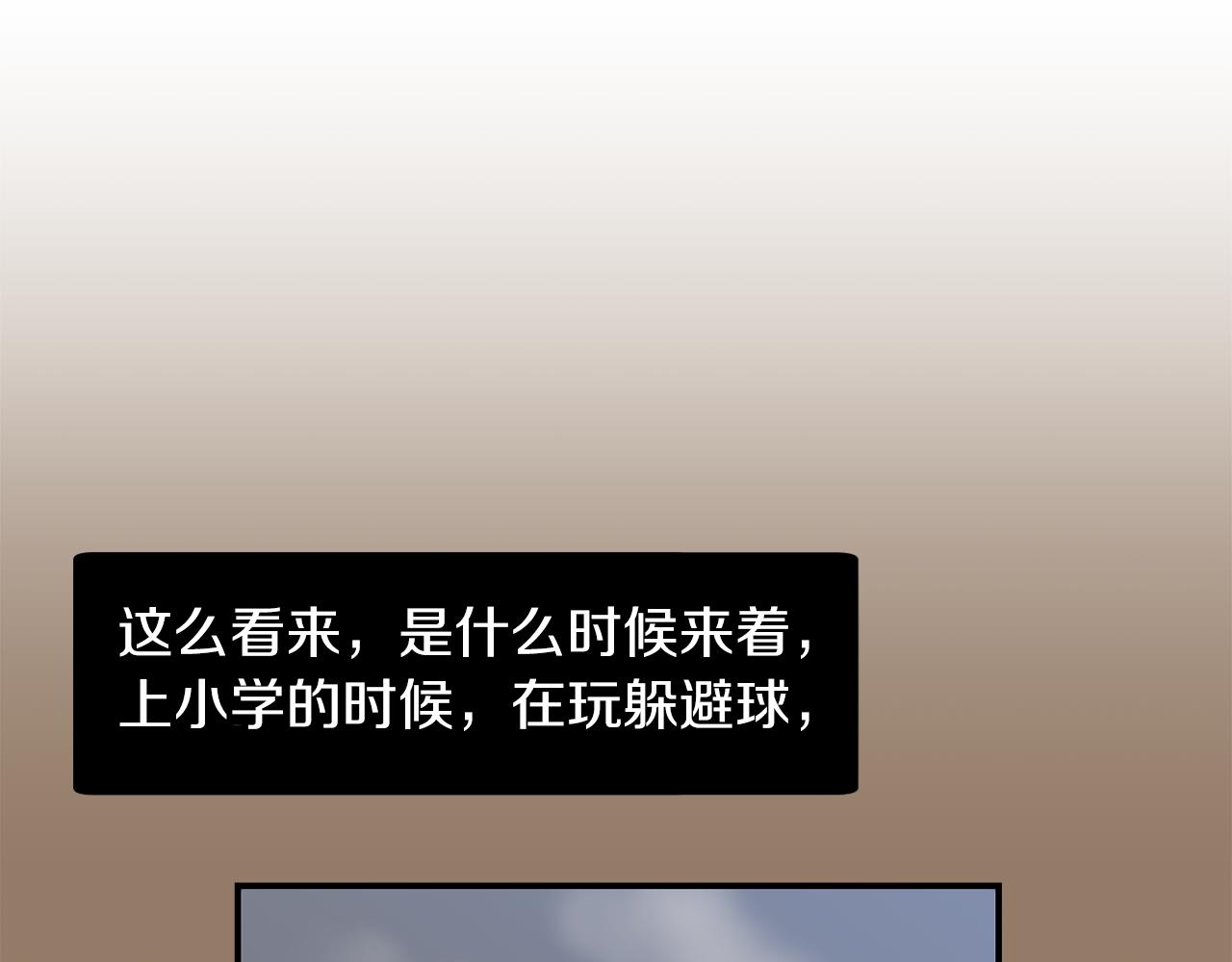 第45话  报应34