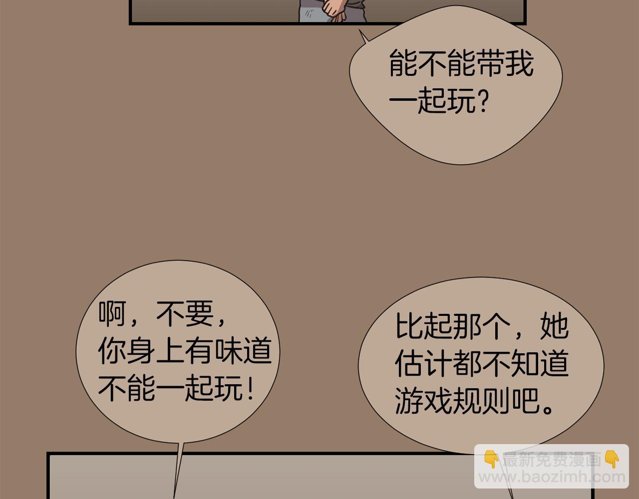 第45话  报应38