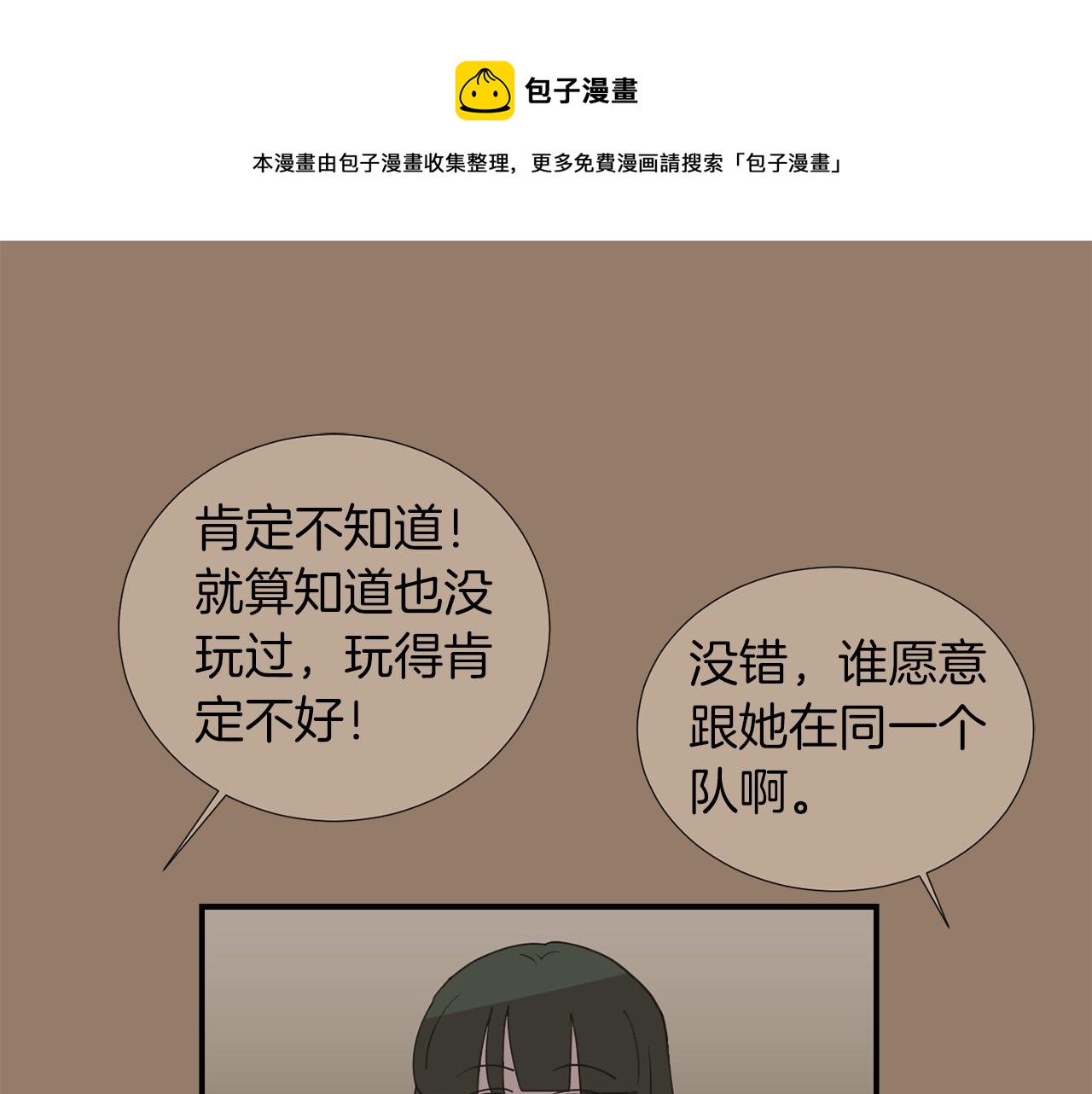 第45话  报应40